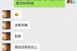 开封商账追讨清欠服务